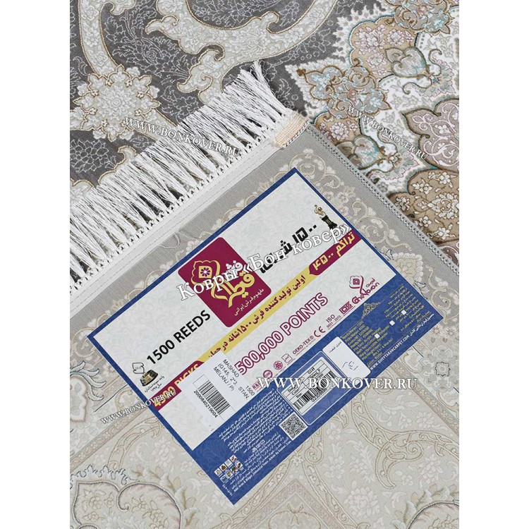 Иранский Ковер Для Гостиной Арт 30273